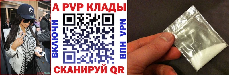 A PVP VHQ  Купить где  Асбест 