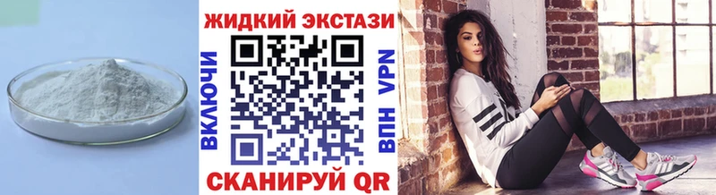 Купить где  Асбест  БУТИРАТ 1.4BDO 