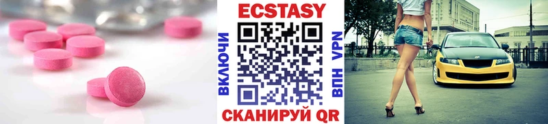 Купить где  Асбест  Экстази 280мг 
