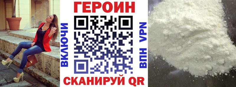 Героин афганец  Купить  Асбест 