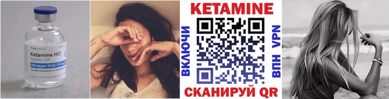 Купить  Асбест  Кетамин VHQ 