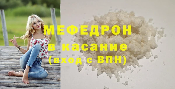 ALPHA PVP Гусиноозёрск