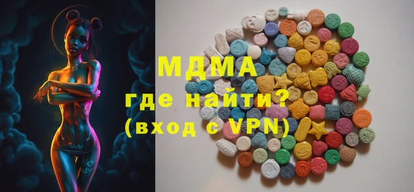 ALPHA PVP Гусиноозёрск