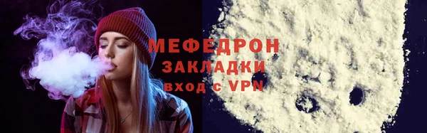 ALPHA PVP Гусиноозёрск