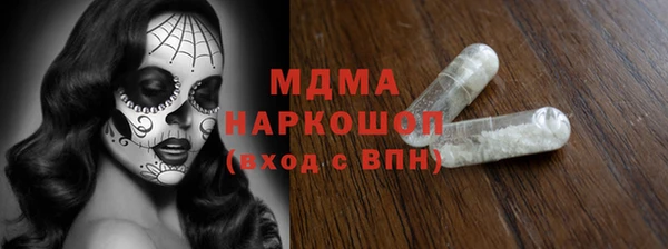ALPHA PVP Гусиноозёрск