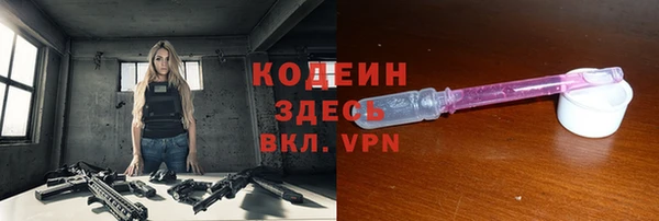 бутират Гусев