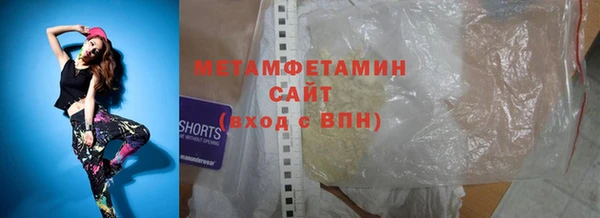 бутират Гусев