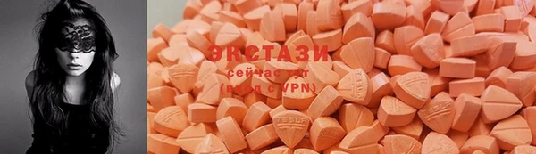 бутират Гусев