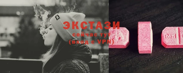 бутират Гусев