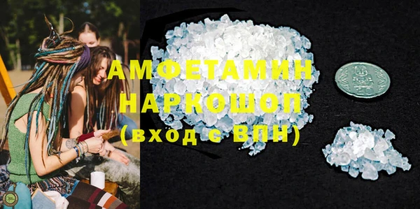 бутират Гусев