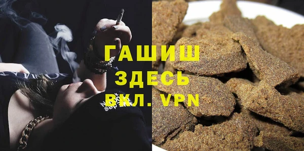 бутират Гусев