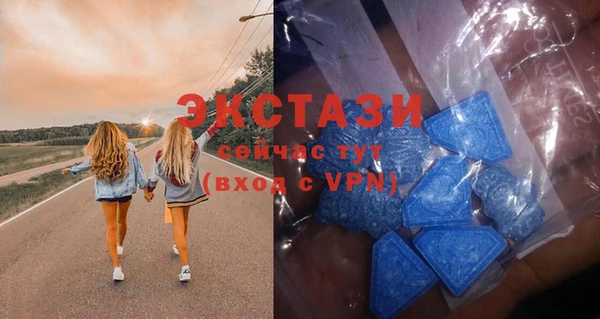 ALPHA PVP Гусиноозёрск