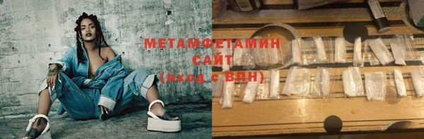 бутират Гусев