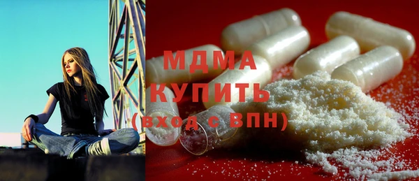 бутират Гусев