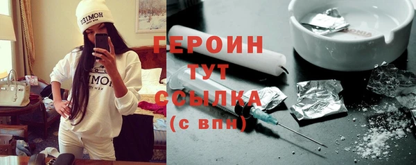 ALPHA PVP Гусиноозёрск