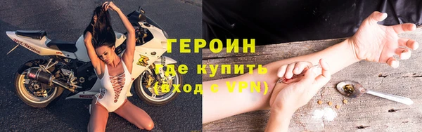 бутират Гусев