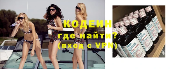 бутират Гусев