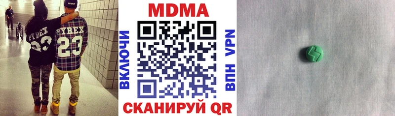MDMA crystal  Купить где  Асбест 
