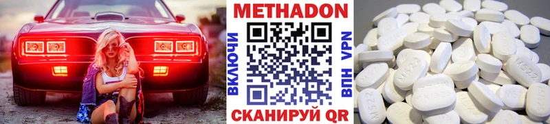 Купить закладки  Асбест  Метадон VHQ 
