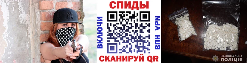 Первитин Декстрометамфетамин 99.9%  Купить  Асбест 