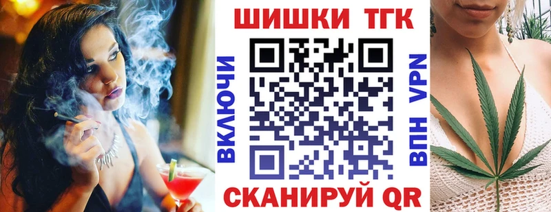 Купить закладки  Асбест  Каннабис планчик 